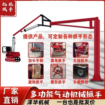 杜尔伯特蒙古族自治县雄克卡盘爪schunk机械抓手303542PZN-plus 100-1-IS汰慷秒报价