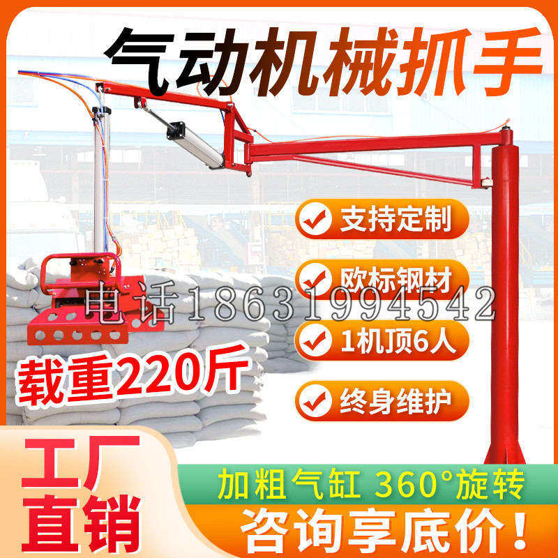 杜尔伯特蒙古族自治县凯富 Jupiter木星电动液压机械臂制作 主从机器人机械抓手