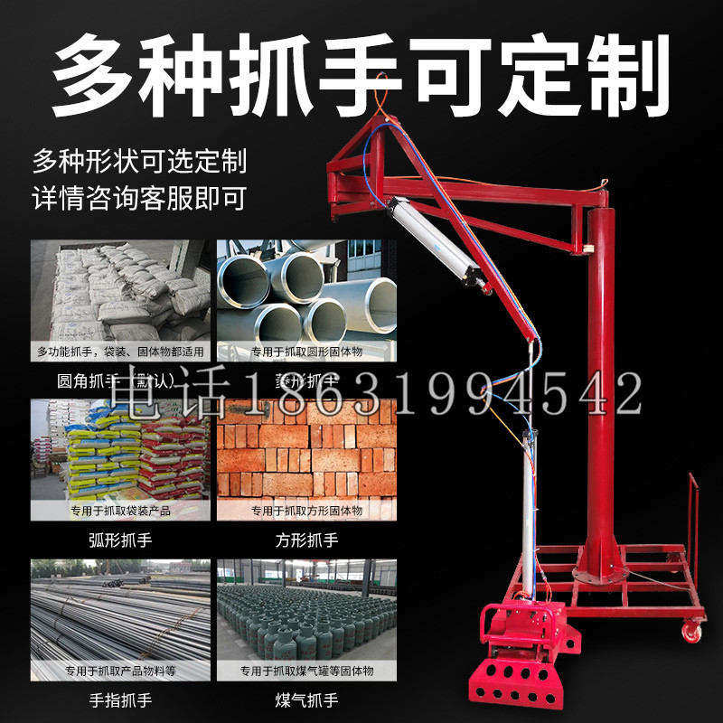 杜尔伯特蒙古族自治县schunk气缸|德国schunk机械抓手1315983|DPG-PLUS 80-1-AS代理商